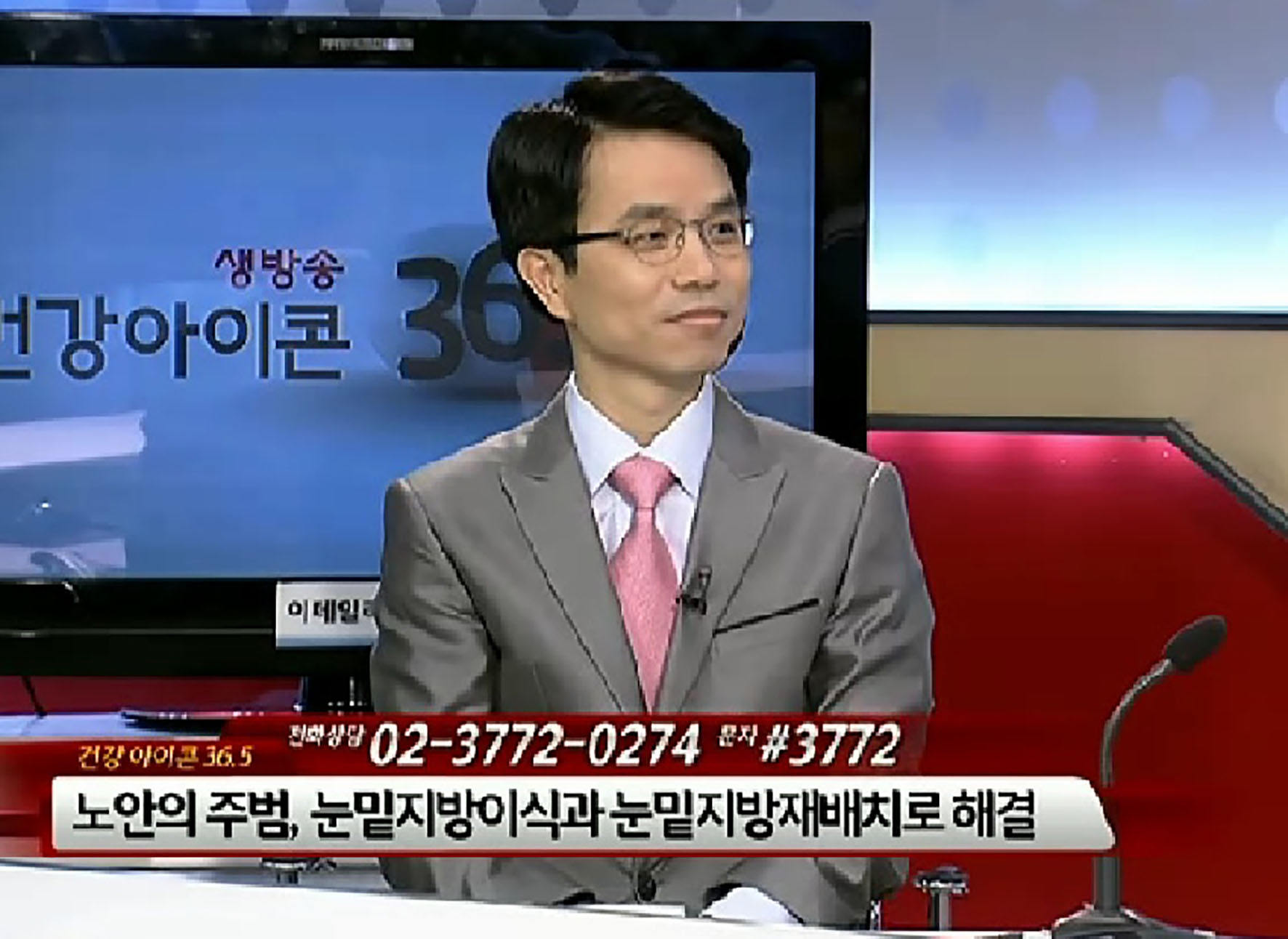 방송 이미지