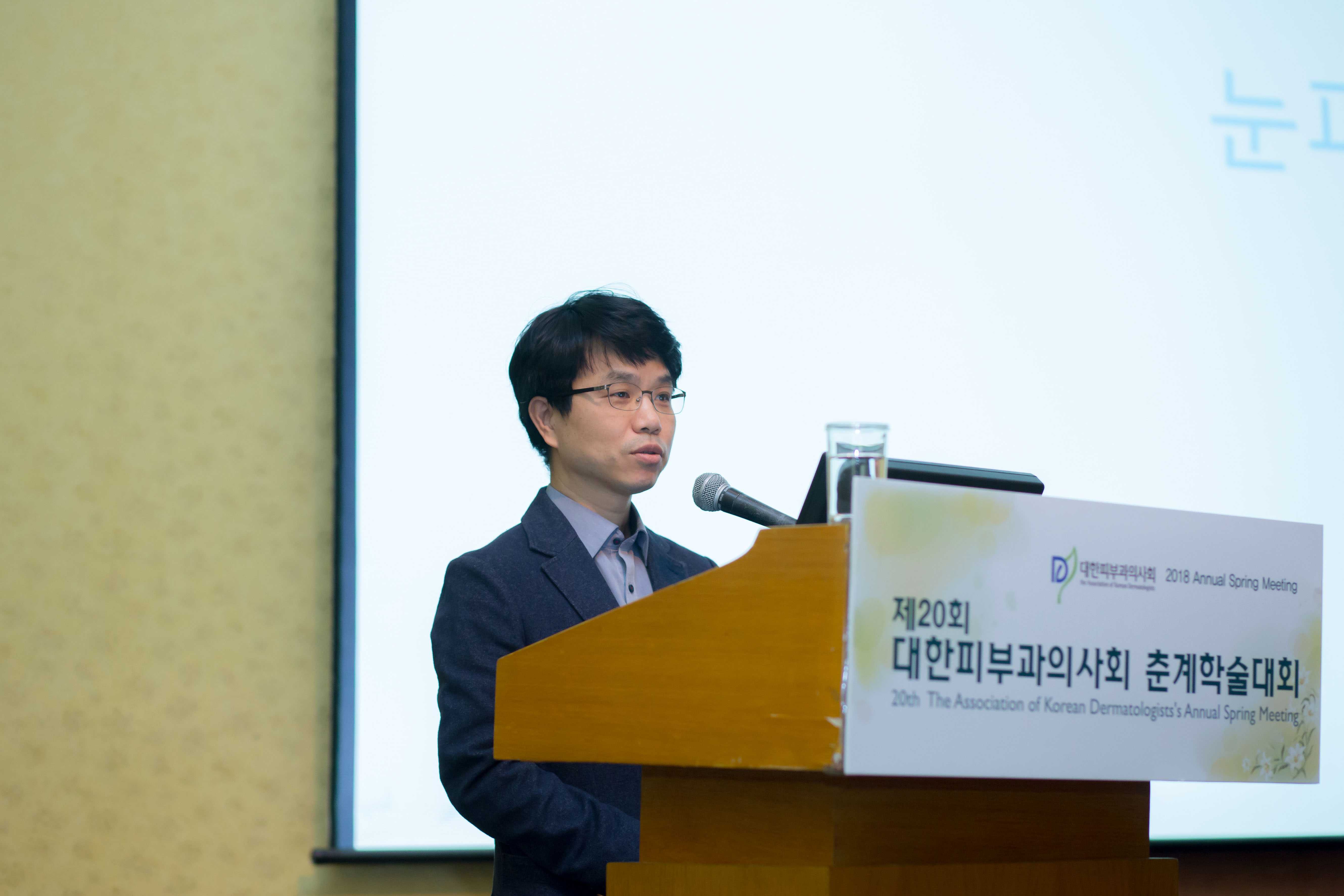 학회 발표 이미지